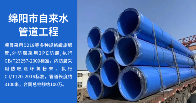 兴宁丽水市政管道工程